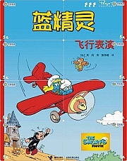 I_Puffi_Smurfs_libri_figurine_corriere_dei_piccoli_cards_046.jpg