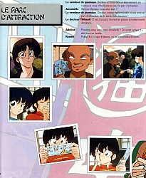 Ranma_sticker_album_016.jpg