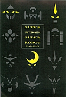 Encyclopedia_super_robot_wars_1996_41.jpg