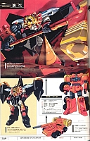 Encyclopedia_super_robot_wars_2004_153.jpg