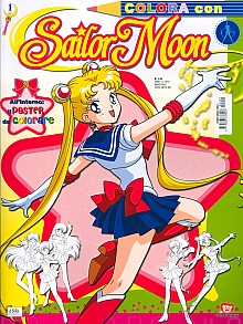 Sailor_Moon_colora_gioca_001.jpg