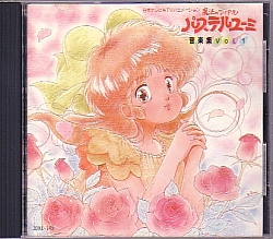 Sandy_dai_mille_colori_dischi_cd_08.jpg