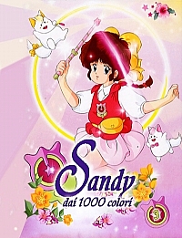 Sandy_dai_mille_colori_gallery11.jpg