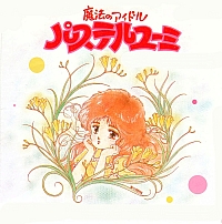 Sandy_dai_mille_colori_gallery24.jpg
