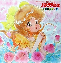 Sandy_dai_mille_colori_gallery26.jpg