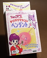 Himitsu_no_Akko_Chan_Stilly_Lo_Specchio_magico_toys_009.jpg
