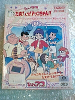 Himitsu_no_Akko_Chan_Stilly_Lo_Specchio_magico_toys_032.jpg