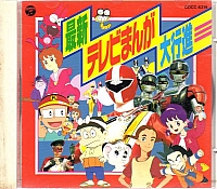 Himitsu_no_Akko_Chan_Stilly_Lo_Specchio_magico_LP_dischi014.jpg