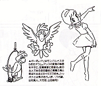 Himitsu_no_Akko_chan_Stilly_Lo_Specchio_Magico_settei_004.jpg