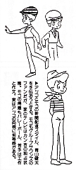 Himitsu_no_Akko_chan_Stilly_Lo_Specchio_Magico_settei_009.jpg