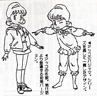 Himitsu_no_Akko_chan_Stilly_Lo_Specchio_Magico_settei_031.jpg