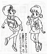 Himitsu_no_Akko_chan_Stilly_Lo_Specchio_Magico_settei_032.jpg
