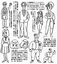 Himitsu_no_Akko_chan_Stilly_Lo_Specchio_Magico_settei_041.jpg
