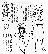 Himitsu_no_Akko_chan_Stilly_Lo_Specchio_Magico_settei_045.jpg
